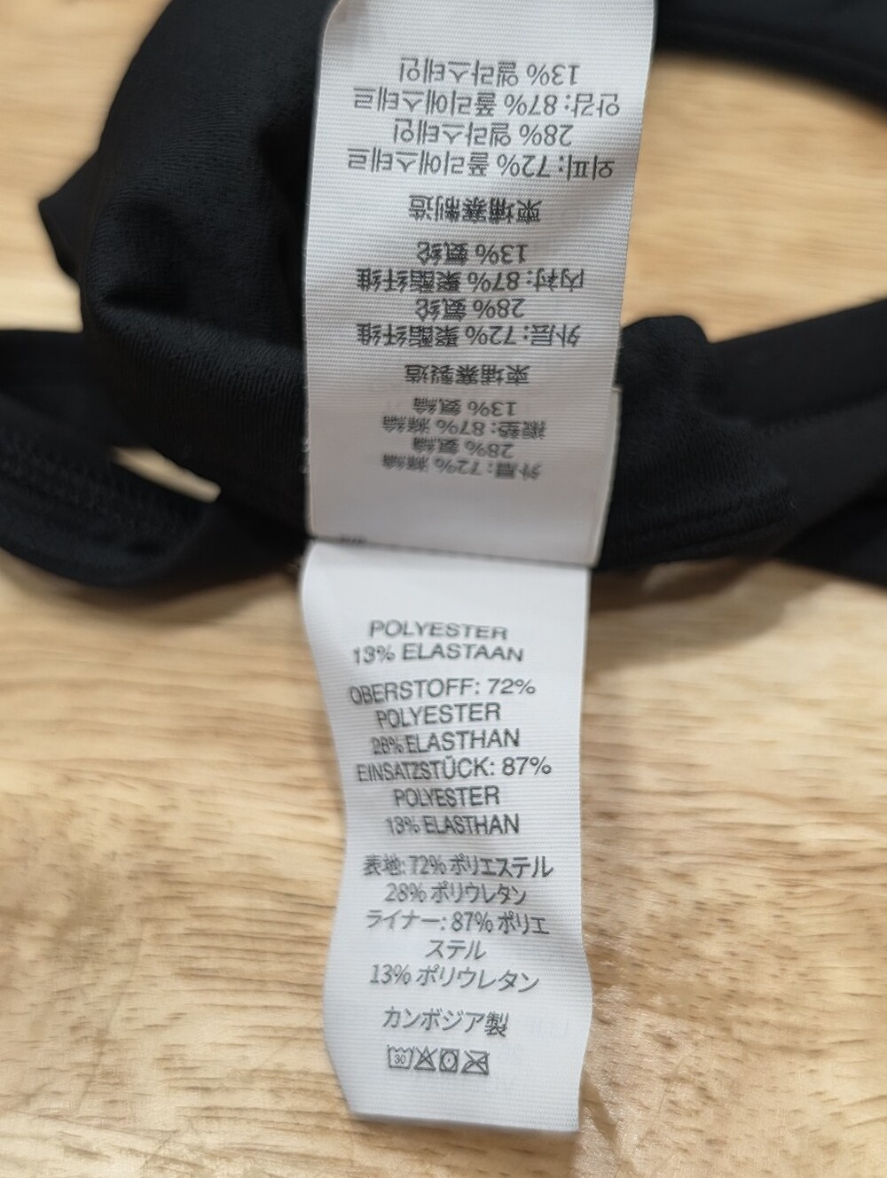 Vuori Yosemite Sports Bra Black Women Extra Small XS Strappy Activewear VW104 - Picture 12 of 15
